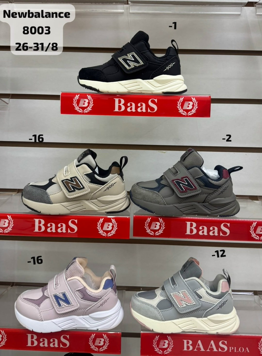 кроссовки детская,детские кроссовки,кроссовки,детская ,кроссовки подростковые