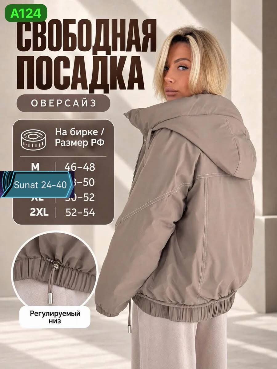 женская демисезонная куртка,куртка женская,куртка демисезонная,куртка женская демисезон,куртка для женщин