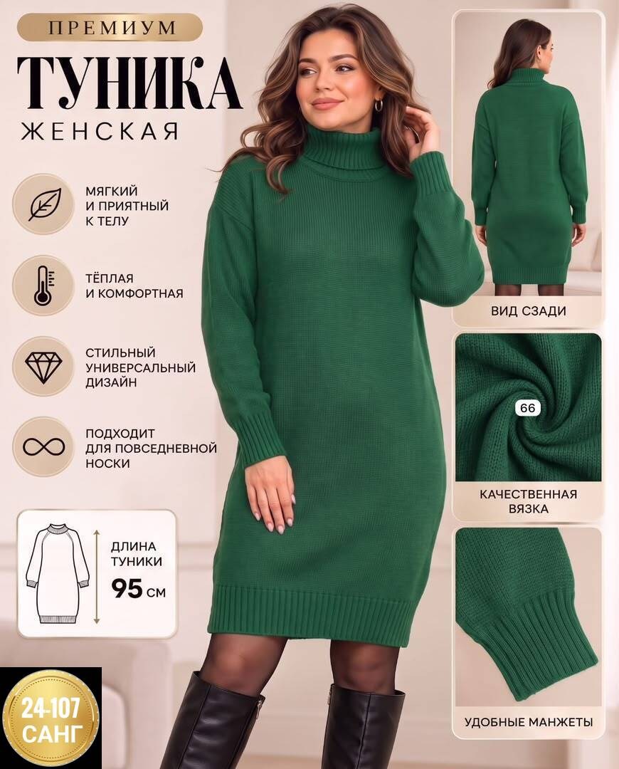 вязаное платье женское,платье вязаное свободное темно-зеленое,платье женское,теплое платье вязаное,платье свитер женское вязаное