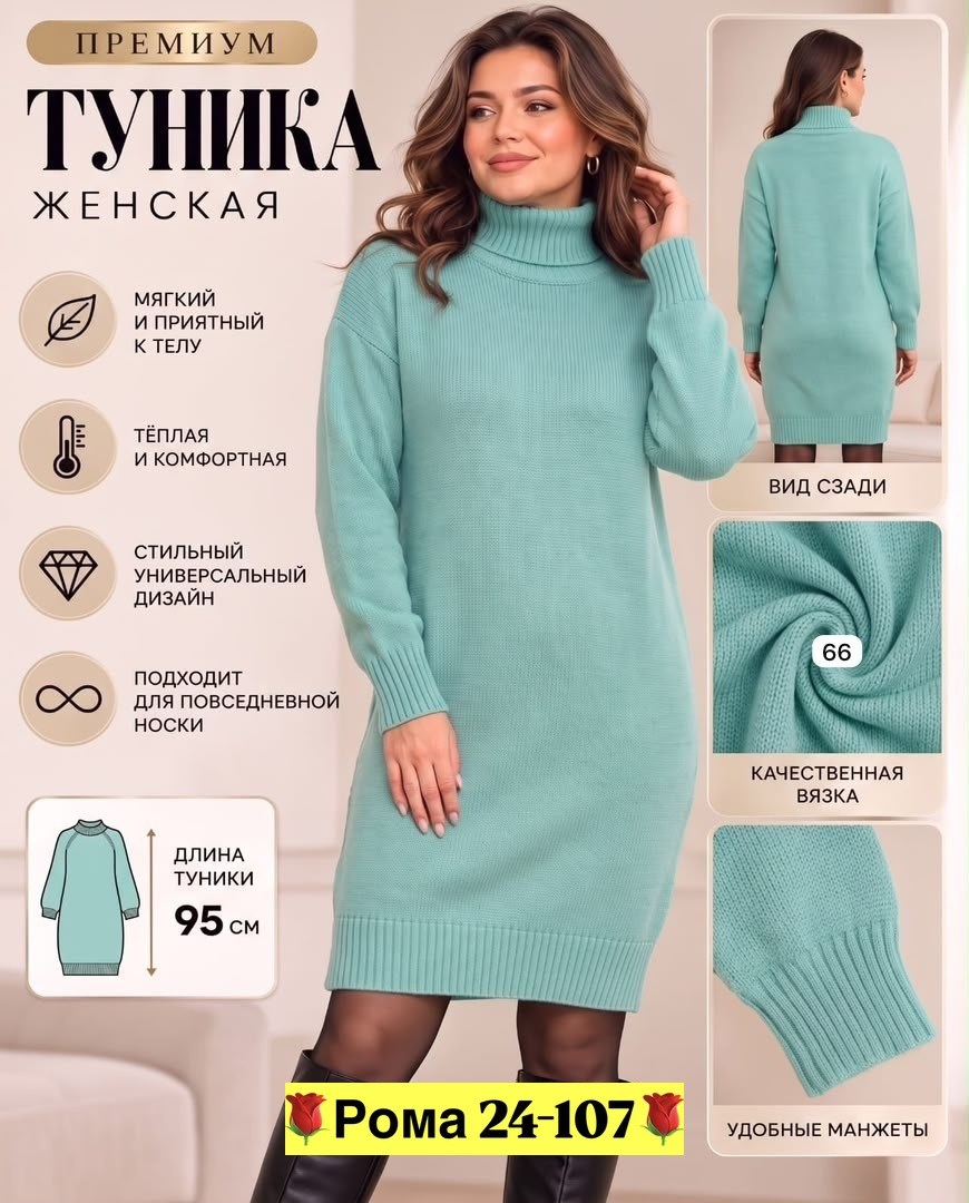 платье вязаное,платье вязаное женское,платье вязаное теплое,платье вязаное на нг,шерстяное платье