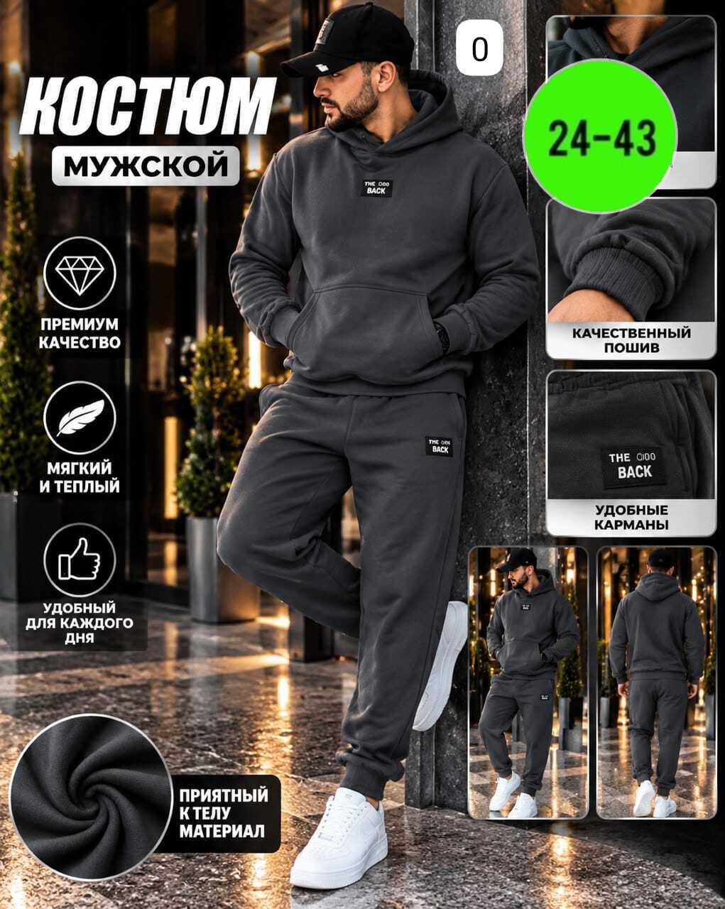 костюм nike мужской,спортивный костюм nike на флисе,мужской спортивный костюм,костюм спортивный мужской nike,чоловічий зимовий спортивний костюм nike на флісі чорний з капюшоном