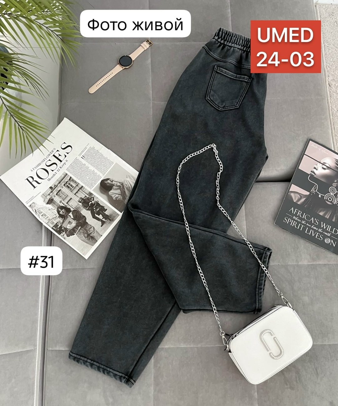 джинсы брюки,брюки спортивные,брюки женские,брюки штаны,штаны женские