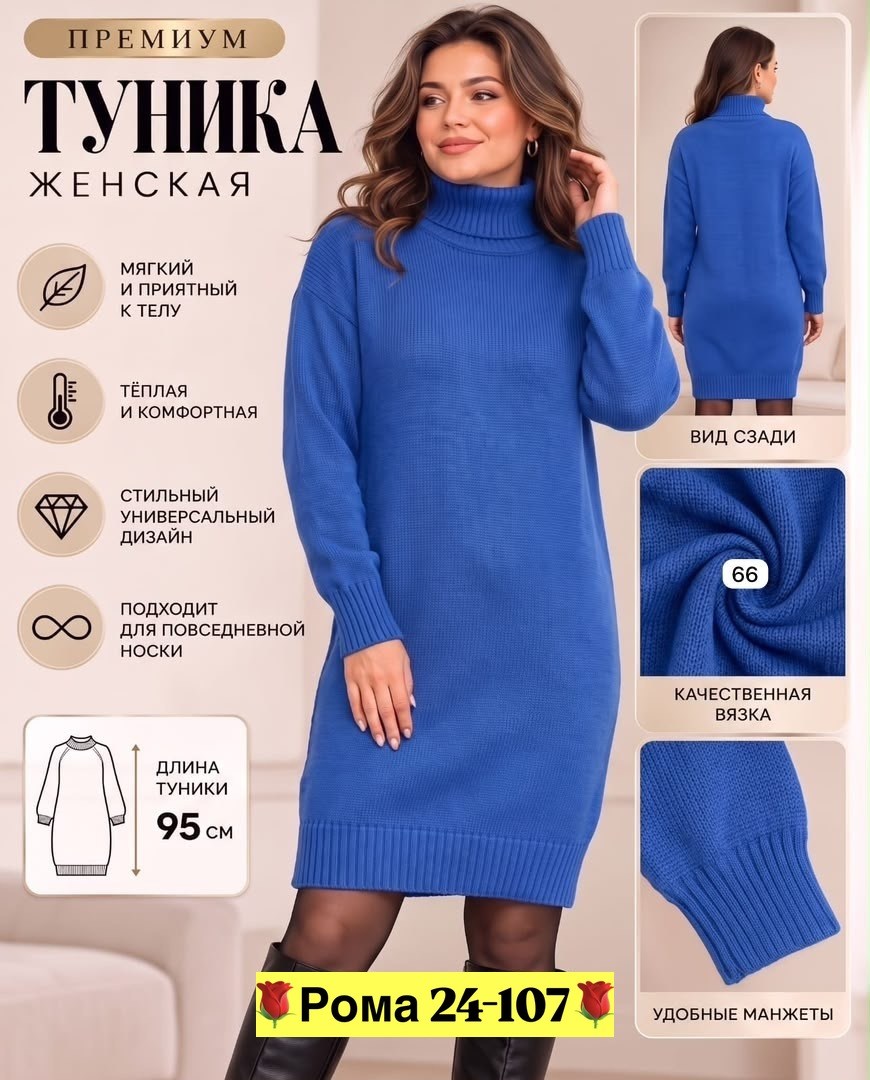 платье вязаное,платье вязаное женское,платье вязаное теплое,платье вязаное на нг,шерстяное платье