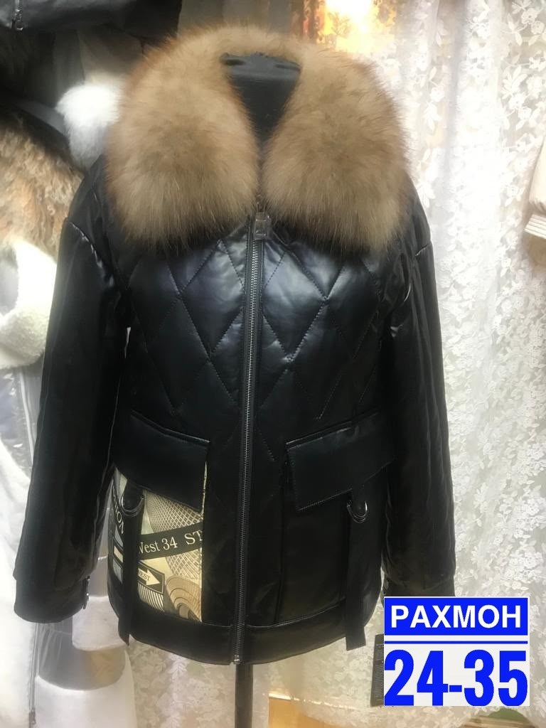 кожаный пуховик,куртка женская с мехом,модные пуховики,куртка с мехом,женский кожаный пуховик