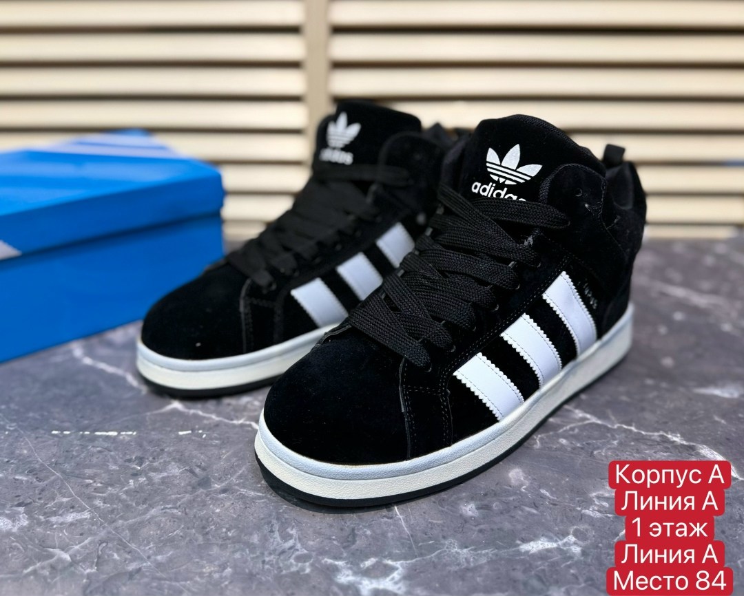 зимние кроссовки adidas campus,,кроссовки замш,кроссовки adidas campus зимние с мехом,зимние женские кроссовки adidas campus black white fur мех