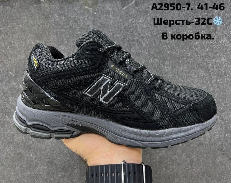 кроссовки new balance 1906 r,кроссовки new balance 1906,кроссовки new balance,кроссовки new balance 1906r grey,кроссовки мужские new balance