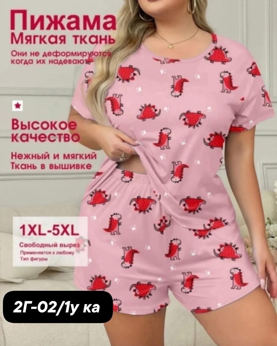 пижамы женская с шортами,комплект пижама,женские пижамы,пижамы женски,пижамы для женщин