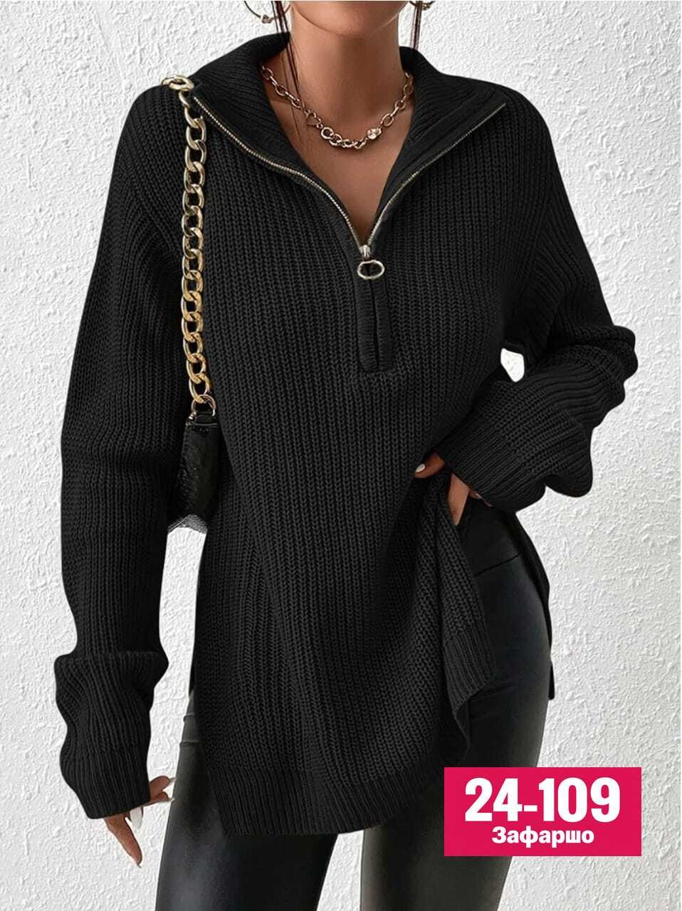 свитер с горлом на молнии оверсайз kk fashion,женская кофта,свитер женский,кофта,свитер женский удлиненный