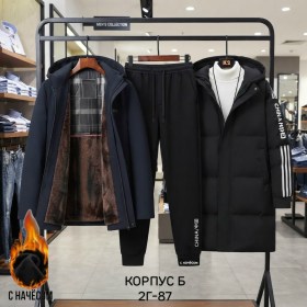 Костюм