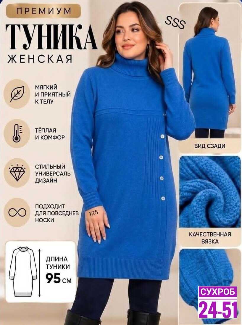 платье вязаное,шерстяное платье,платье вязаное теплое,платье свитер вязаная туника с горлом farika,платье вязаное женское