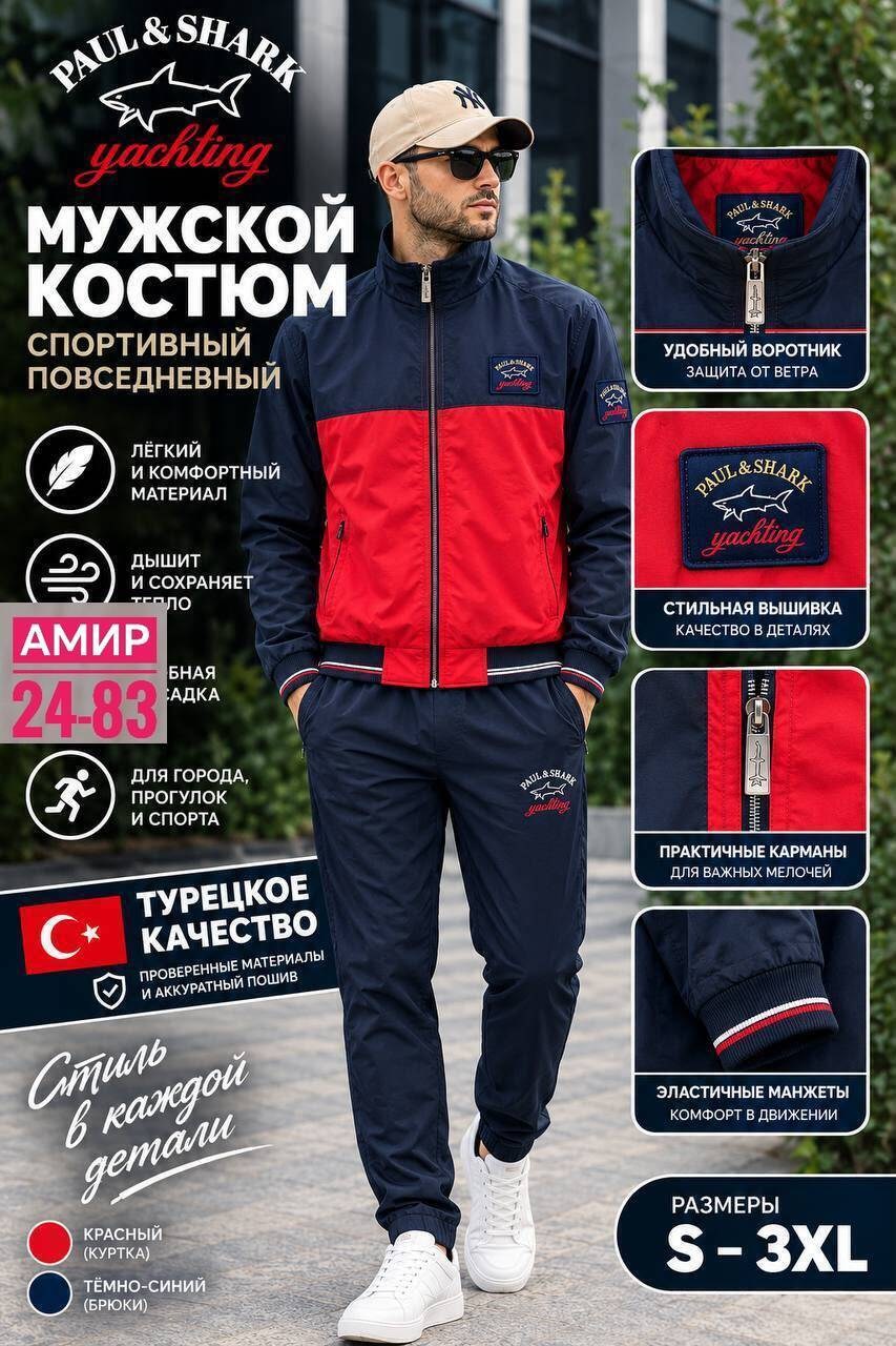 костюм спортивный мужской спортивный костюм,спортивный костюм армани мужской,костюм спортивный мужской,спортивный костюм armani,костюм спортивный adidas