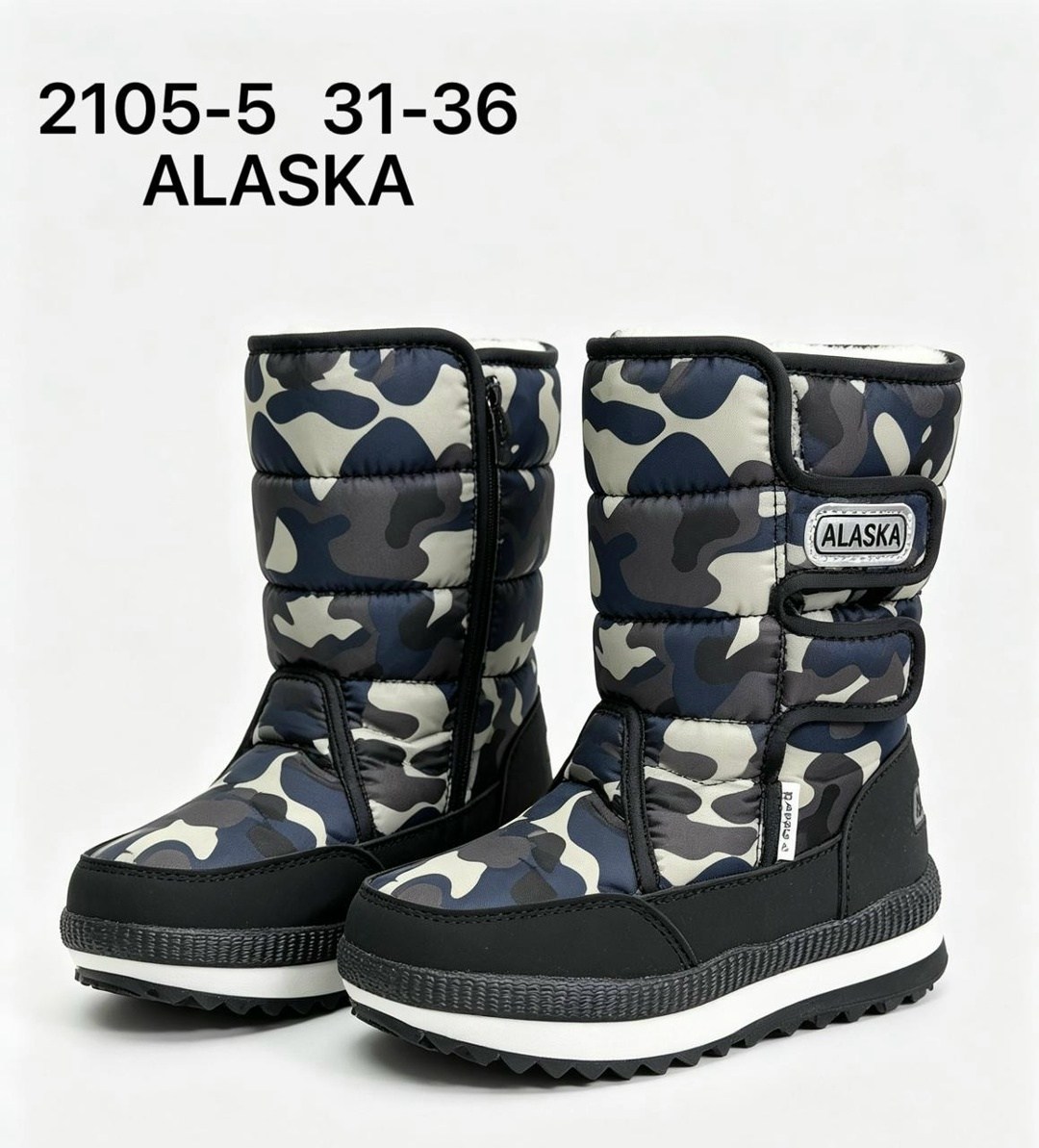 дутики,,дутики alaska,сапоги дутыши аляска,дутики аляска детские