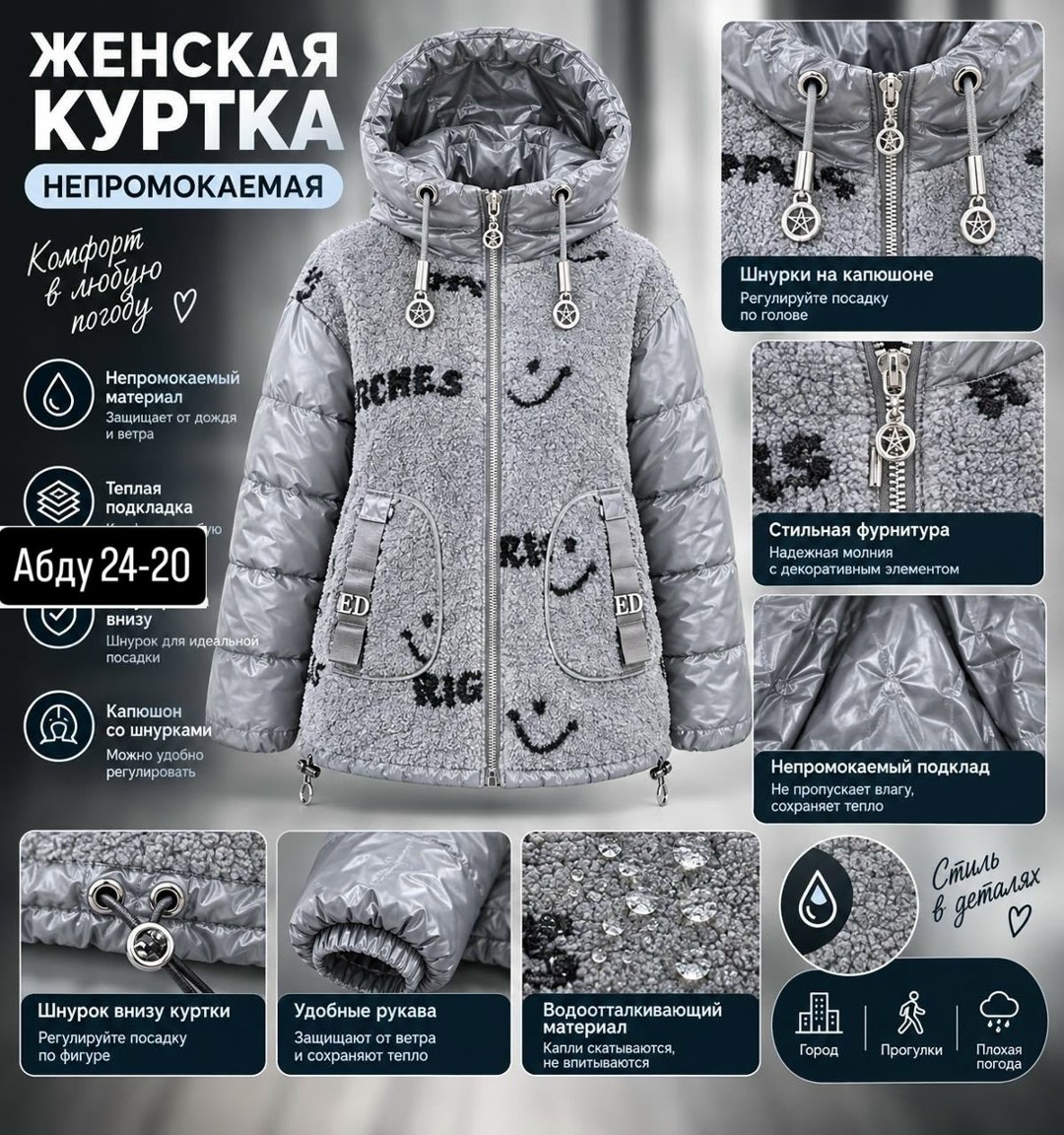 куртка женская,стеганые куртки,демисезонная куртка,куртка женская демисезонная,куртка