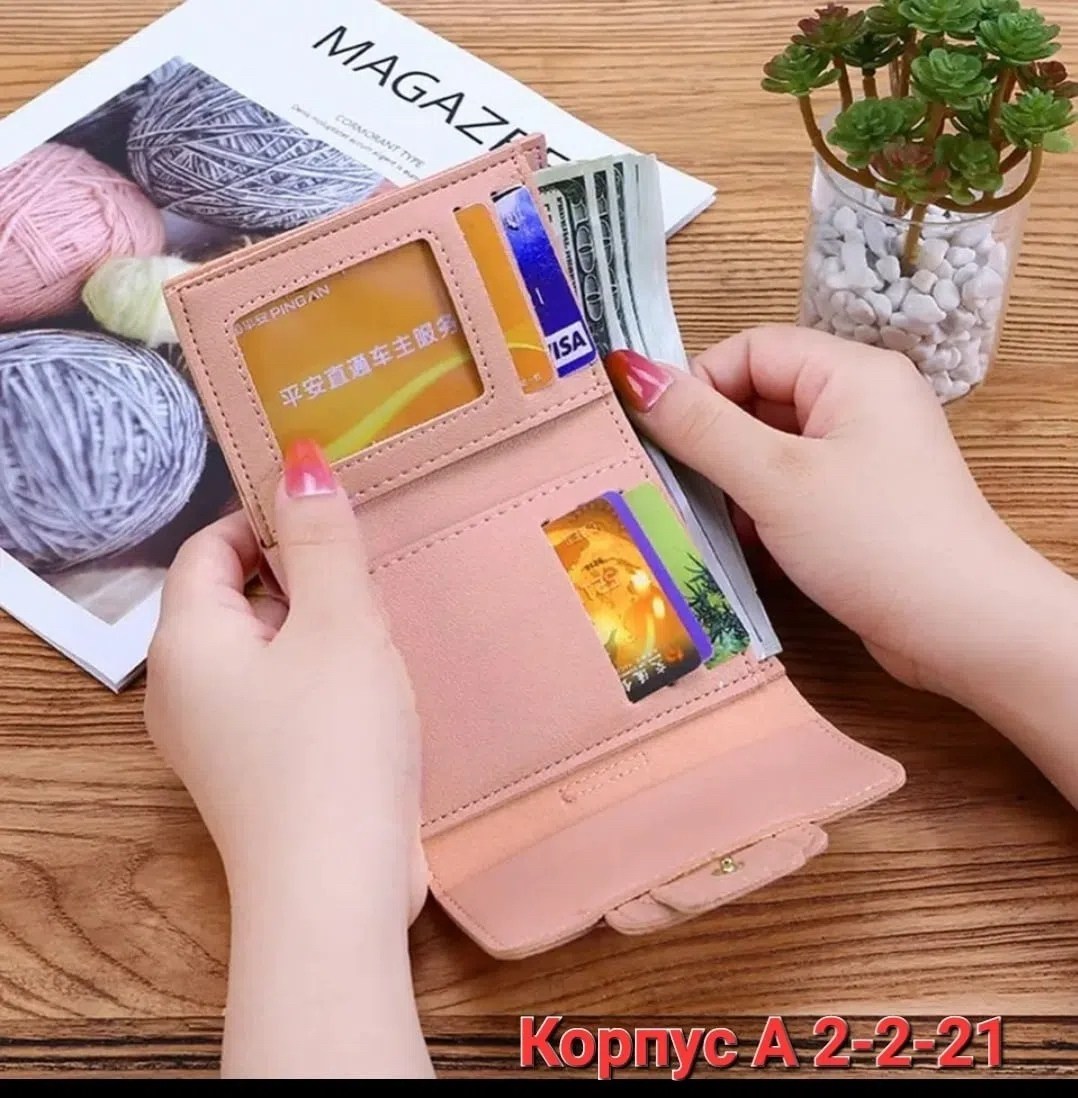 маленький женский кошелек,женские кошельки,кошелек для девочек,кошелек мини,кошельки для женщин