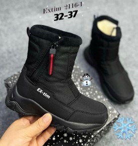 Дутики