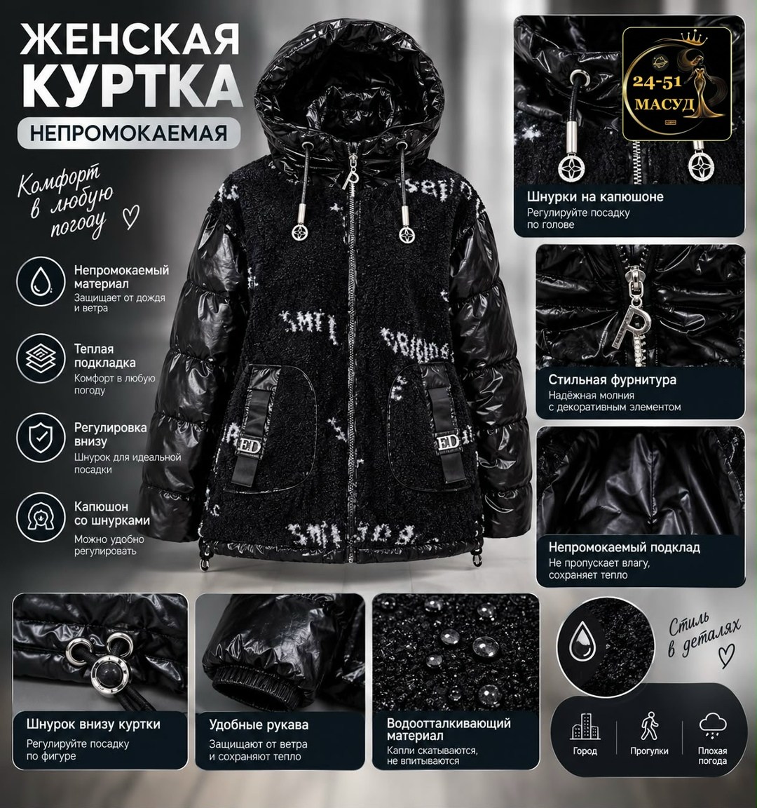 демисезонная куртка для девочек,куртка зимняя для девочек,куртка демисезонная,куртка женская,куртка женская демисезонная