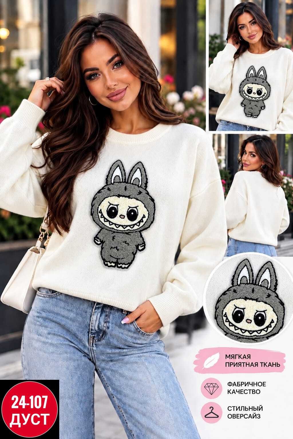кофта женская,свитер женский,свитшот женская,теплая кофта,кофта