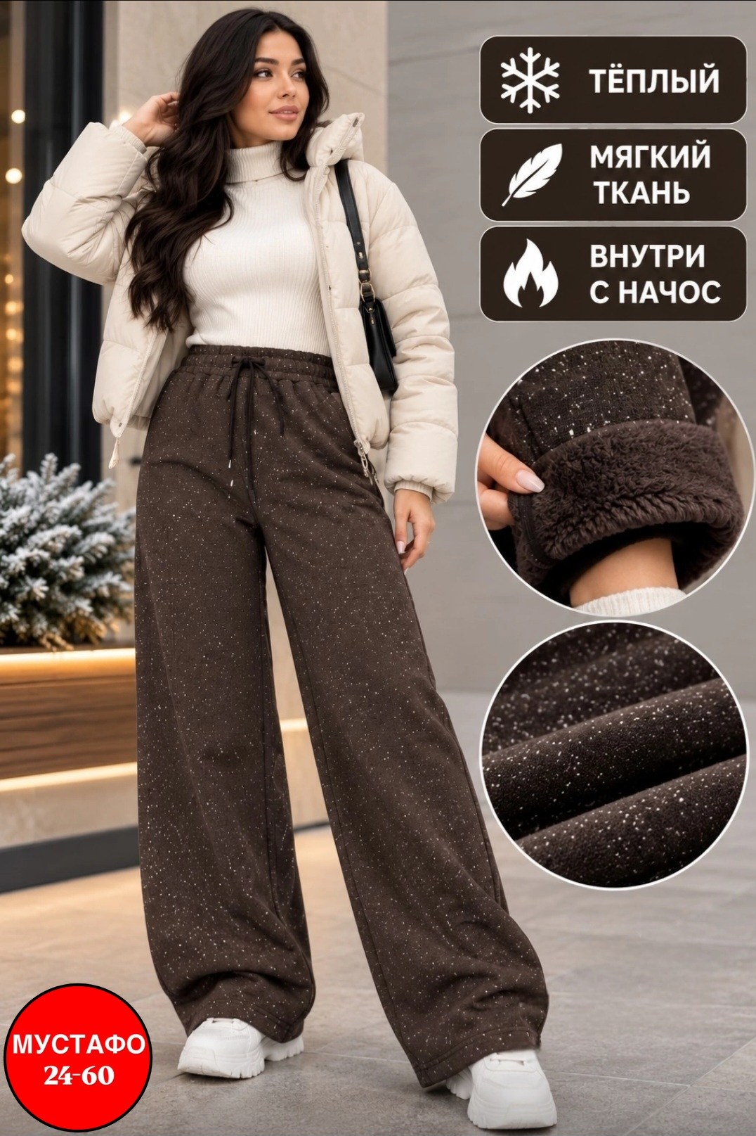 брюки вечерние люрекс ihomelux 314242887,брюки с пайетками,брюки с люрексом,брюки женские,широкие брюки