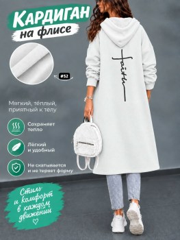 Платье