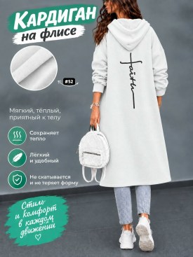 Платье