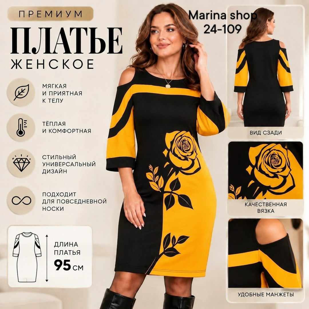 платье женское,платье,элегантное платье,платье идеальное,платье модное женское