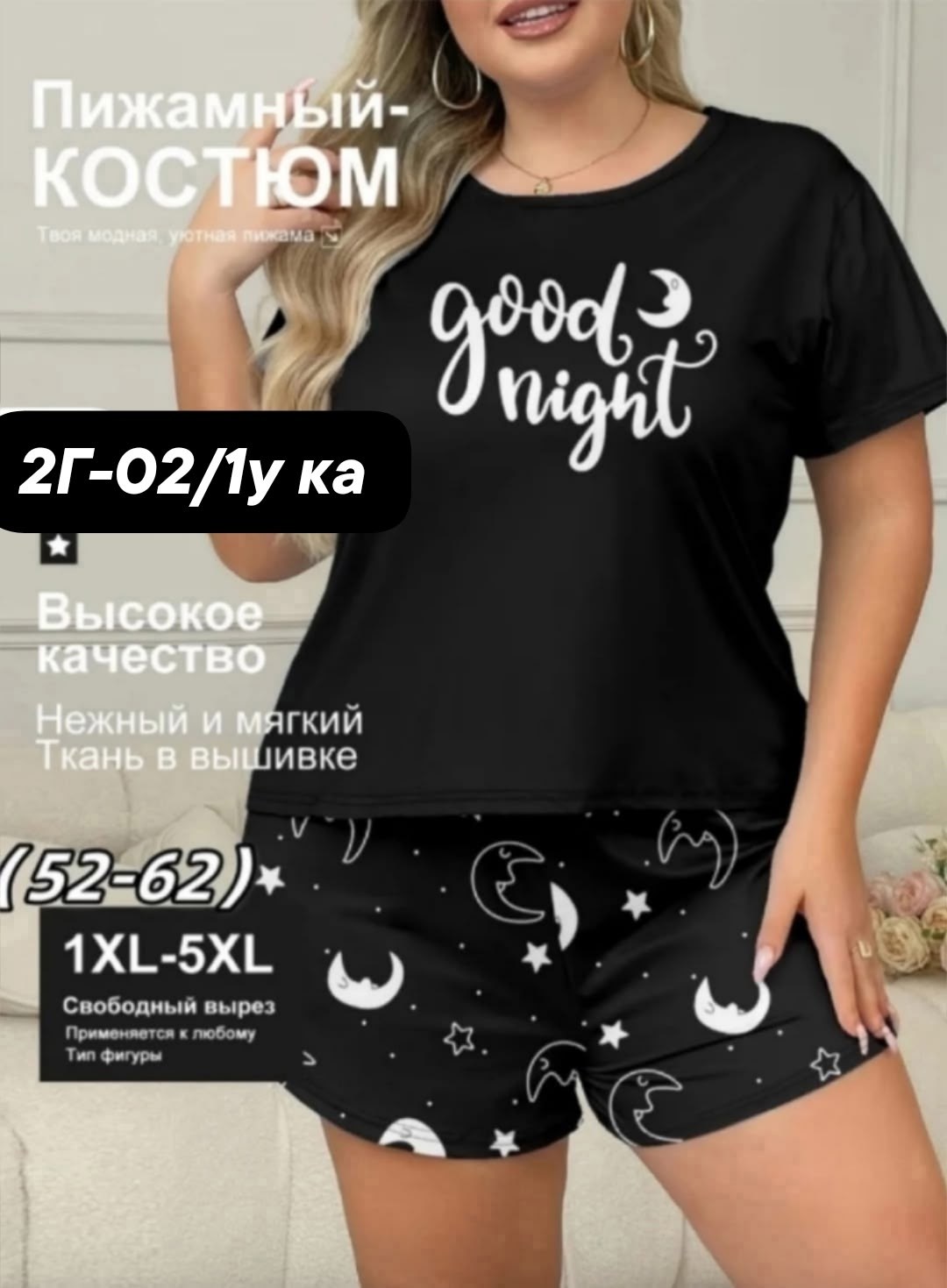 пижамы женская с шортами,комплект пижама,женские пижамы,пижамы женски,пижамы для женщин