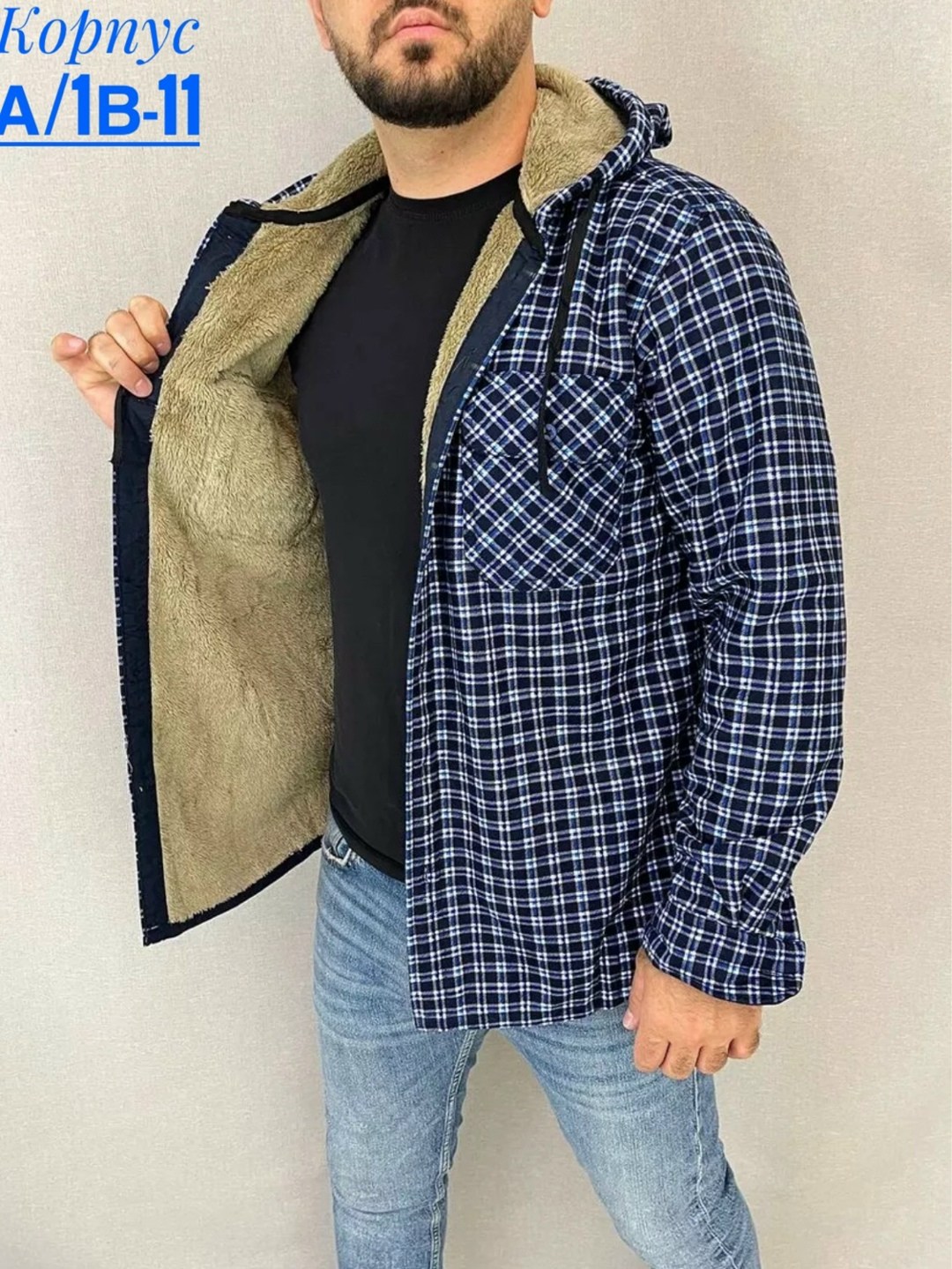 рубашка в клетку теплая h&h fashion,рубашка теплая,рубашка на флисе,рубашка мужская,куртка рубашка на меху мужская
