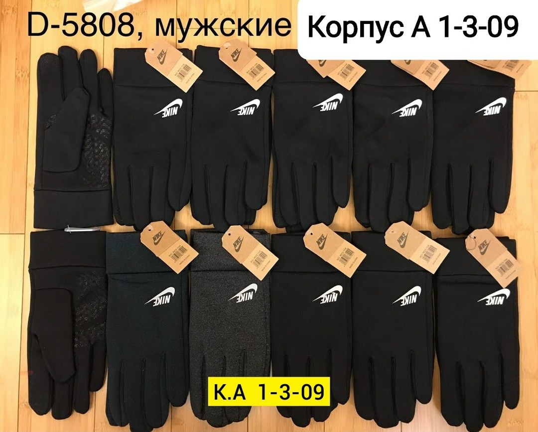 1 пара перчатки,перчатка,перчатки спортивные,перчатки сенсорны,перчатки мужские