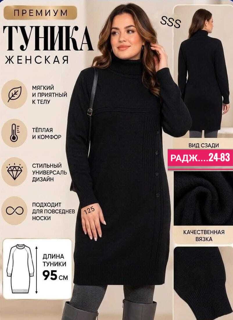 платье вязаное,теплое платье вязаное,трикотажное платье теплое,шерстяное платье,платье вязаное женское