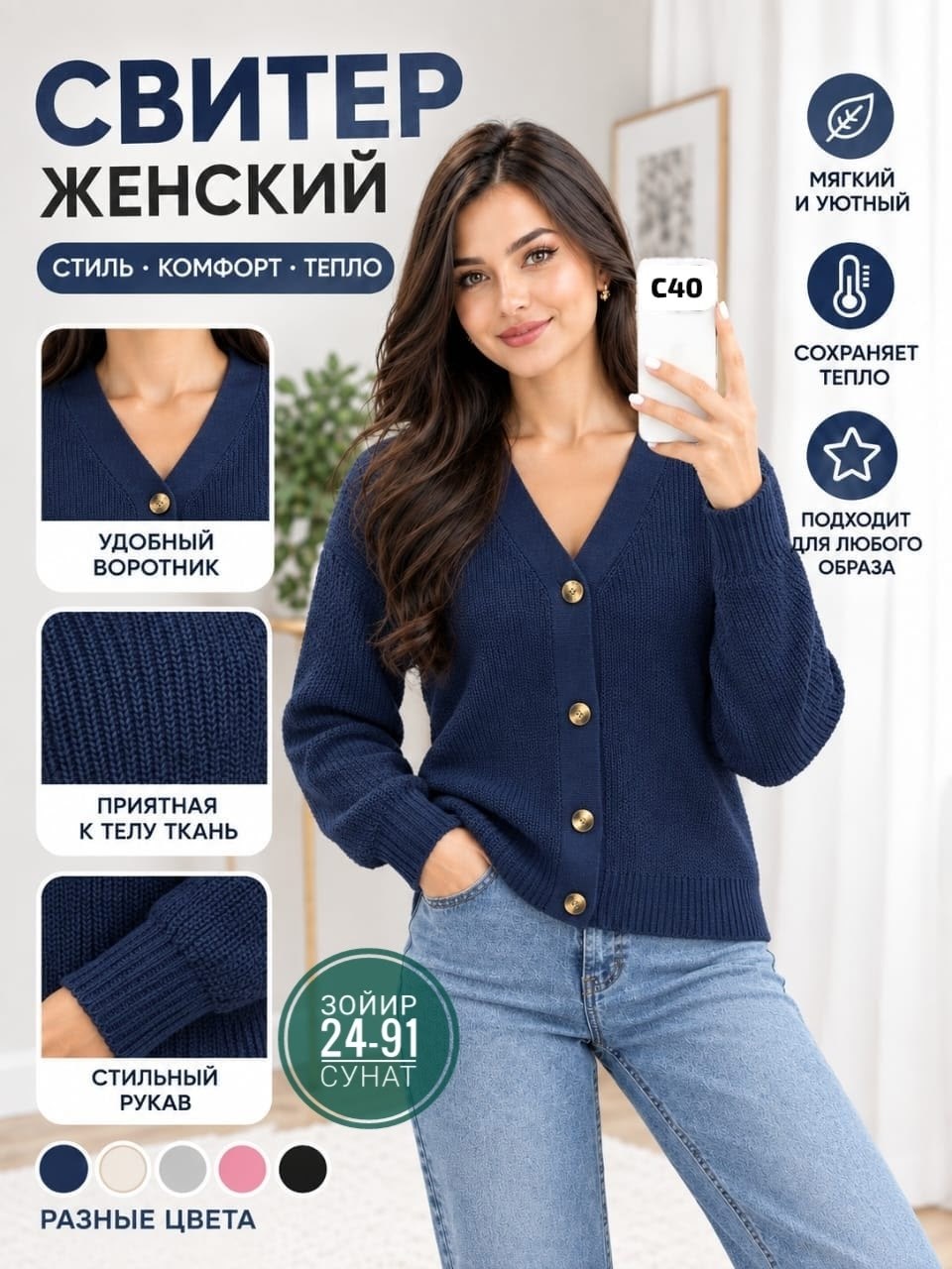 кардиган женский вязаный короткий на пуговицах,женский вязаный кардиган на пуговицах,кардиган женский,кардиган женский вязаный,женский кардиган на пуговицах