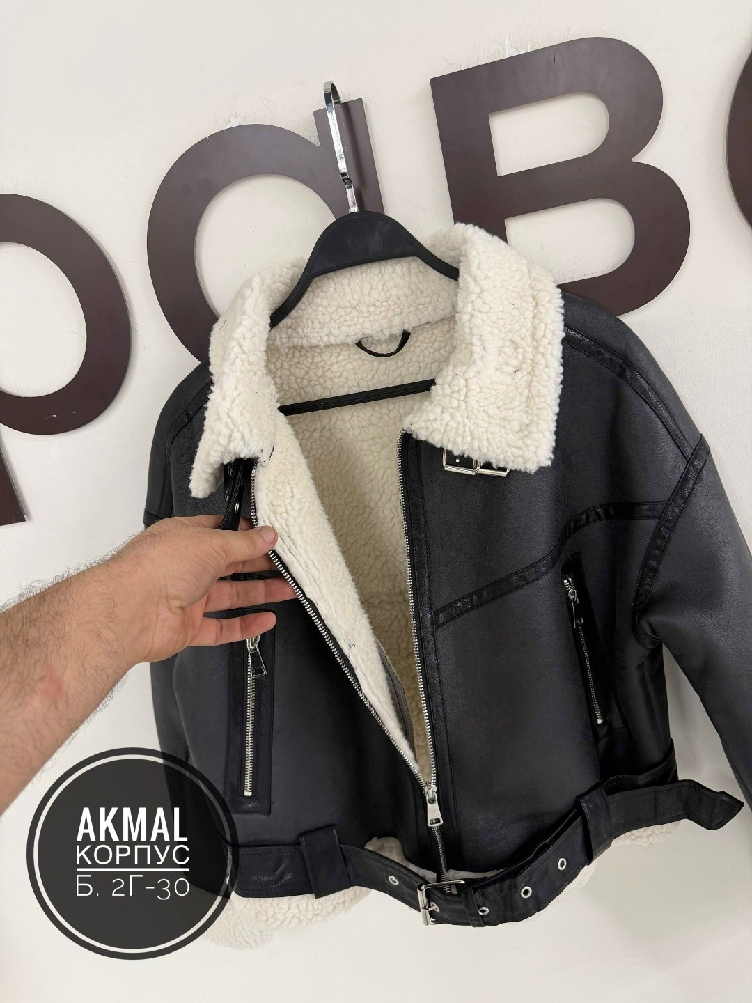 дубленка авиатор женская,дубленка авиатор женская зима 2025 monywear,дубленка женская,дубленка авиатор зимняя оверсайз,дубленка авиатор зимняя короткая оверсайз mayberry