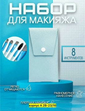 1000 мелочей