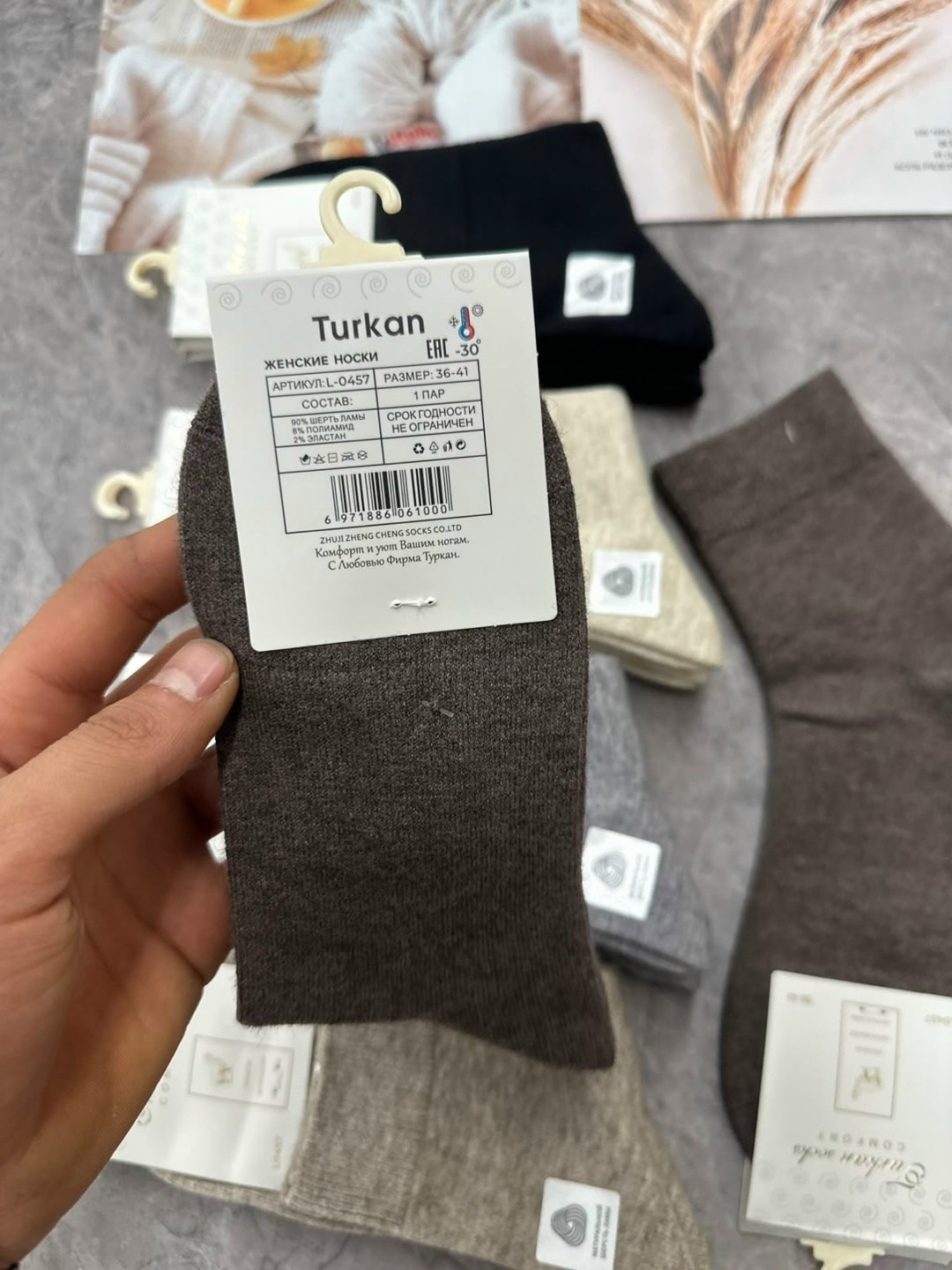 носки женские 10 пар,носки turkan женские 10 пар,женские носки,мужские носки,носки мужские  туркан