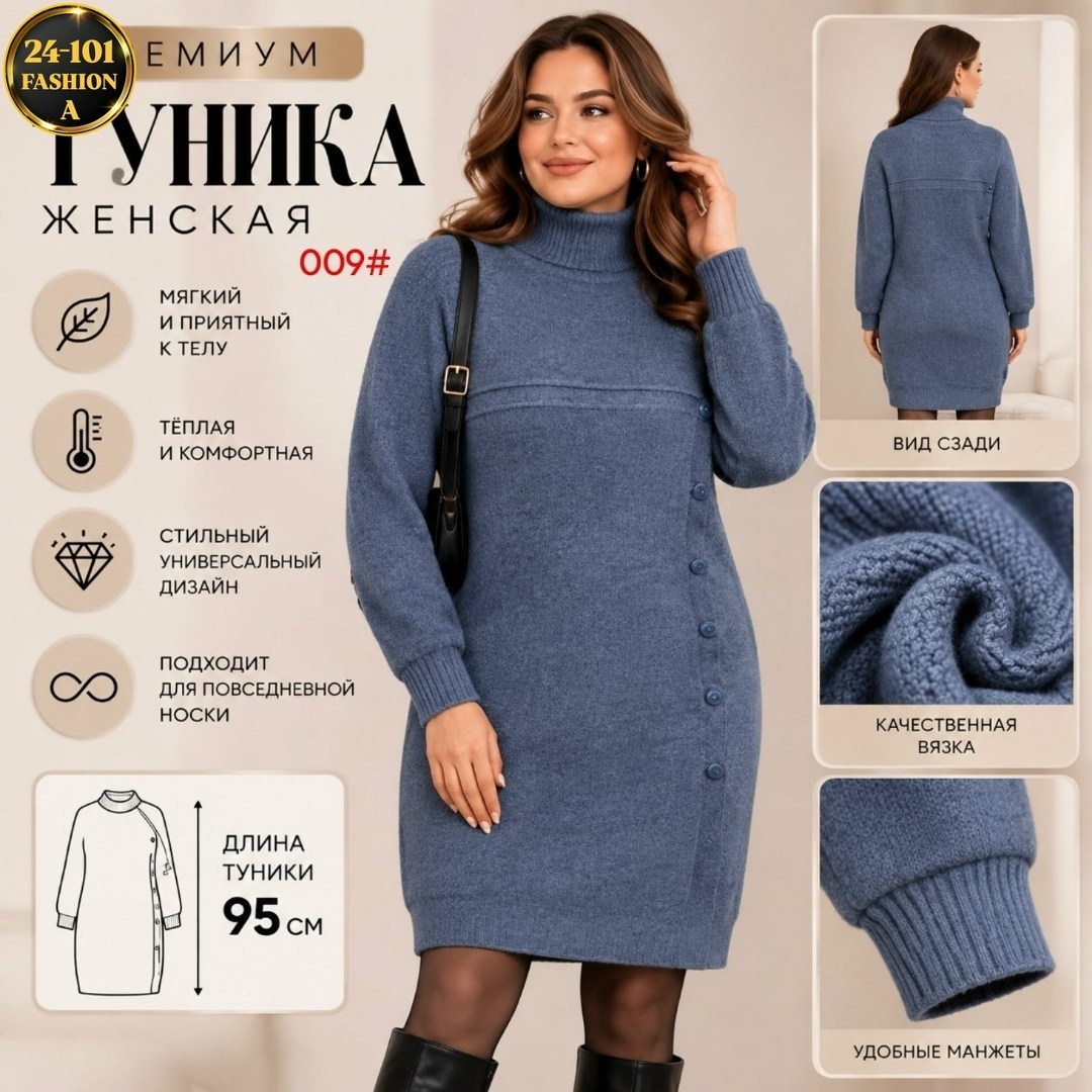 платье вязаное женское,вязаное платье,платье теплое вязаное,платье вязаное свободное оверсайз повседневное,платье шерстяное