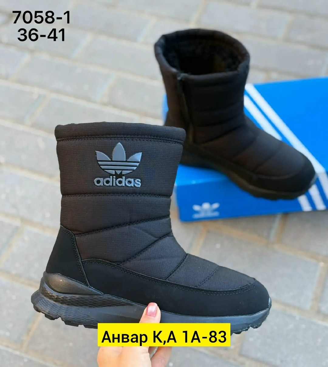 ,сапоги мужские зимние дутики адидас,adidas дутики,дутики мужские зимние на меху adidas,дутики зимние на меху adidas terrex