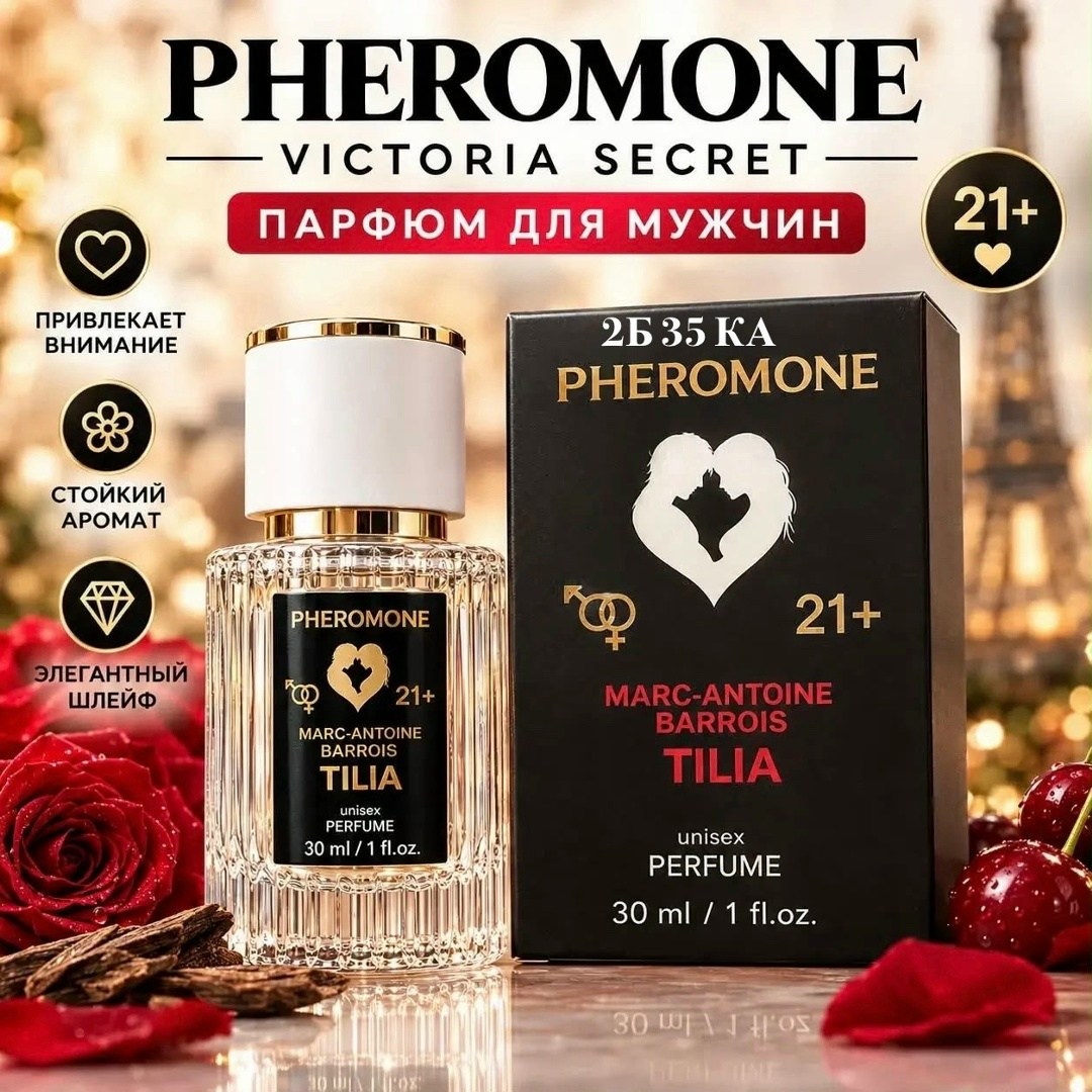 вода парфюмерная victoria's secret bombshell 12 мл,вода парфюмерная victoria's secret bombshell,духи женские victorias secret bombshell,духи victorias secret bombshell,bombshell victoria s secret