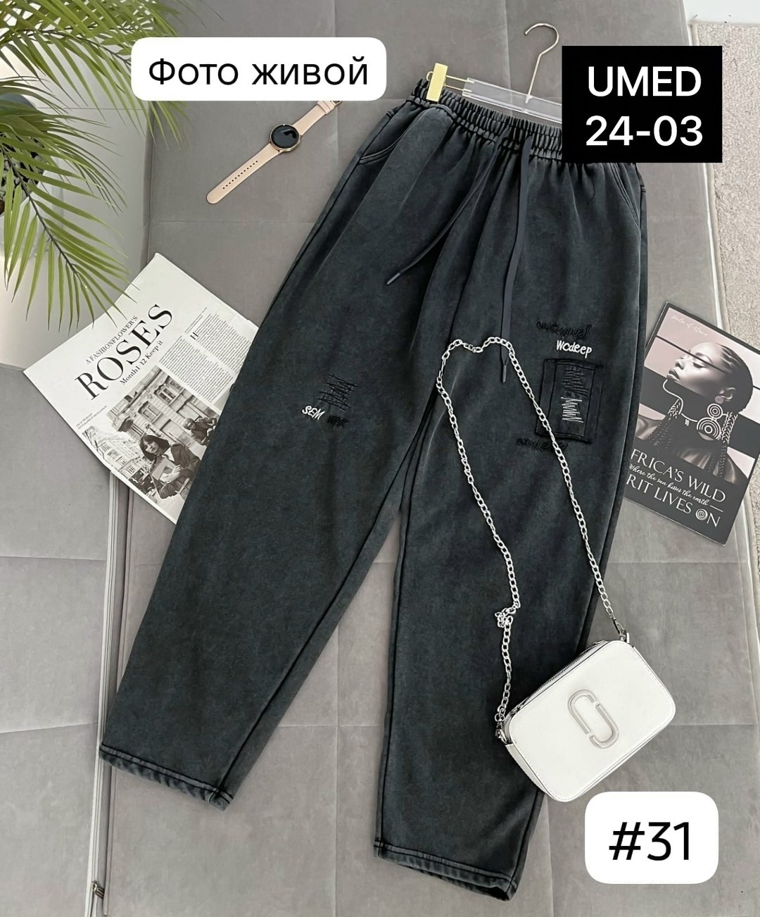 джинсы брюки,брюки спортивные,женские брюки,штаны варенка,штаны женские