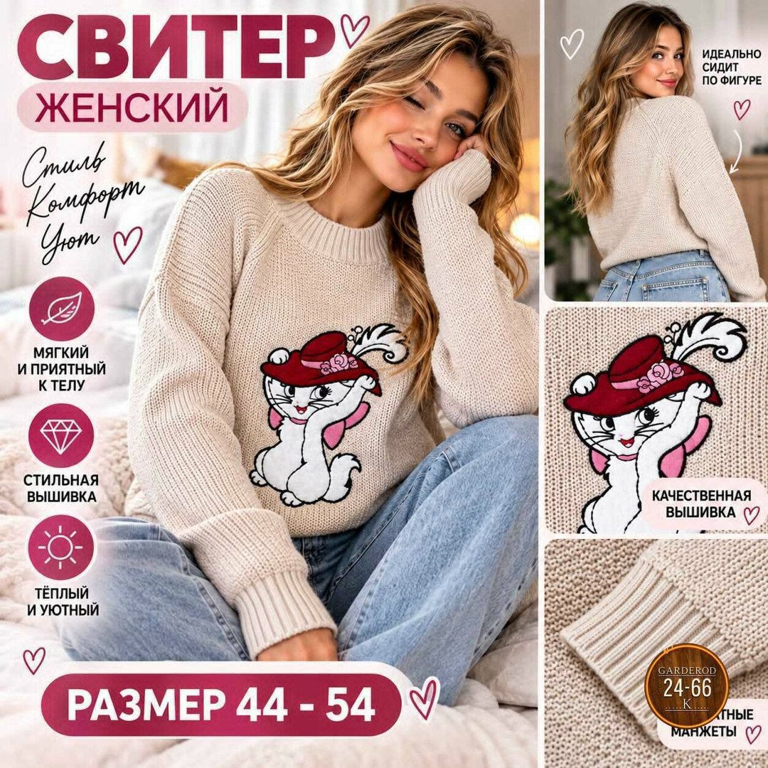 джемпер женский белый,кофта женская,свитера женские,джемпер,женские джемпера