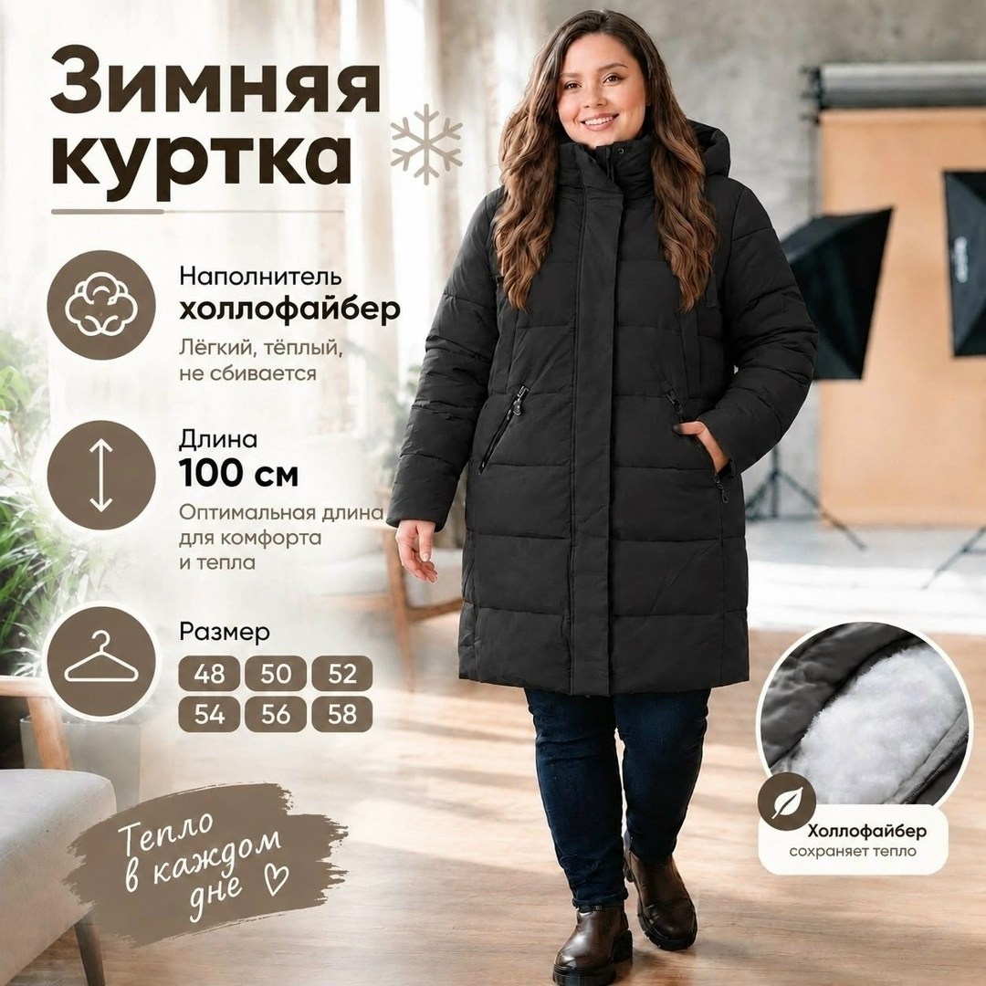 демисезонная куртка,зимние куртки,женская куртка,зимние женские куртки,пуховик женский