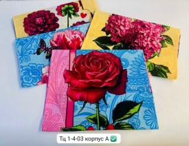 Полотенце