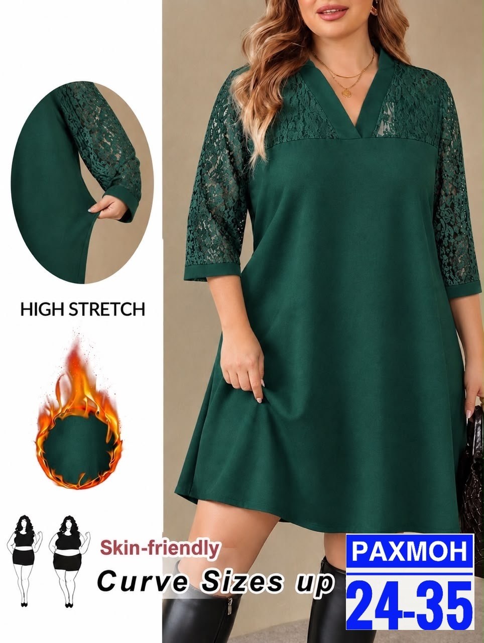 платье большие размеры,нарядное платье,платье,платье для полных,платье женское