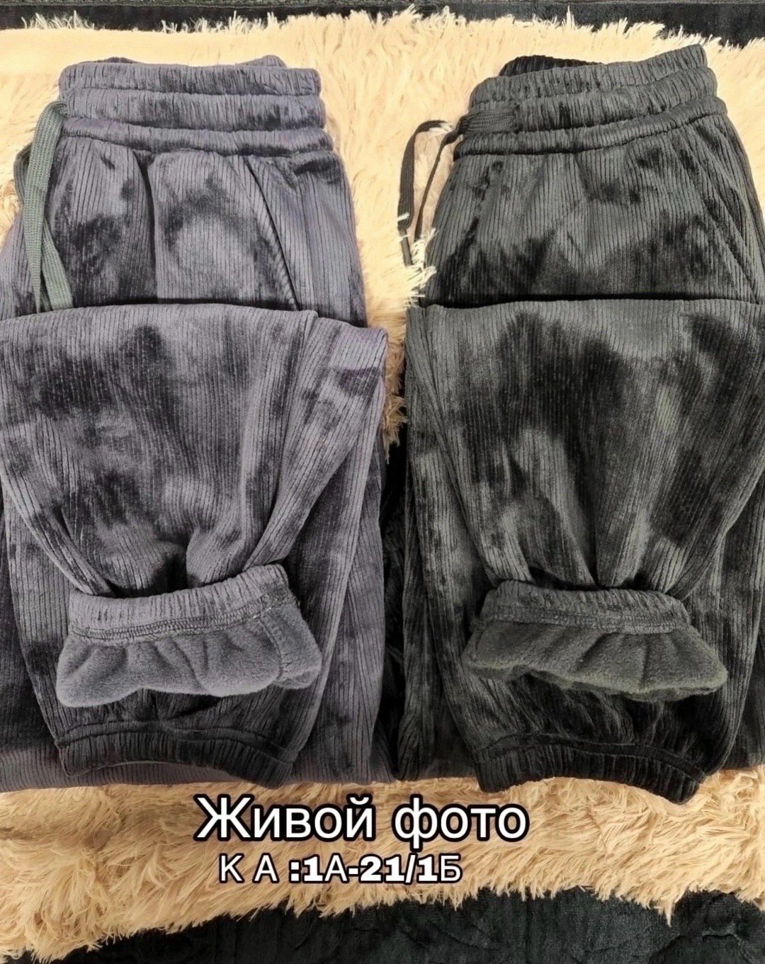 брюки спортивные женские,крутые спортивные штаны женские,велюровые брюки,штаны на флисе,джоггеры женские