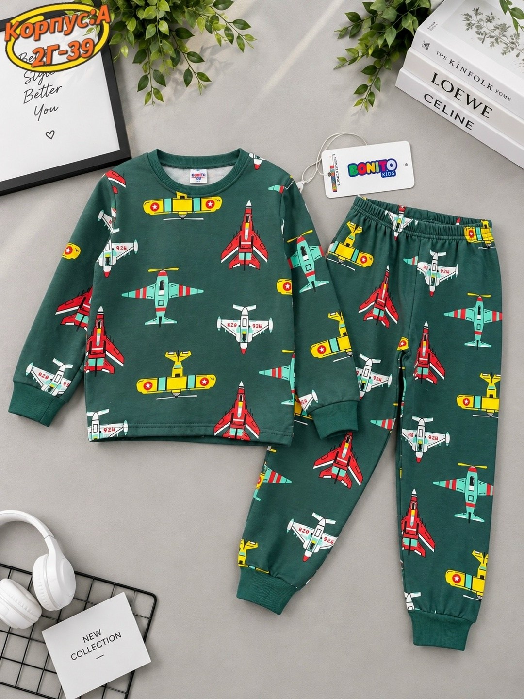 пижама для мальчика happyfox,пижама для мальчиков,хлопковая пижама для мальчика из футера с начесом,пижама детская happyfox hf00300 изумрудный,хлопковая пижама для мальчиков