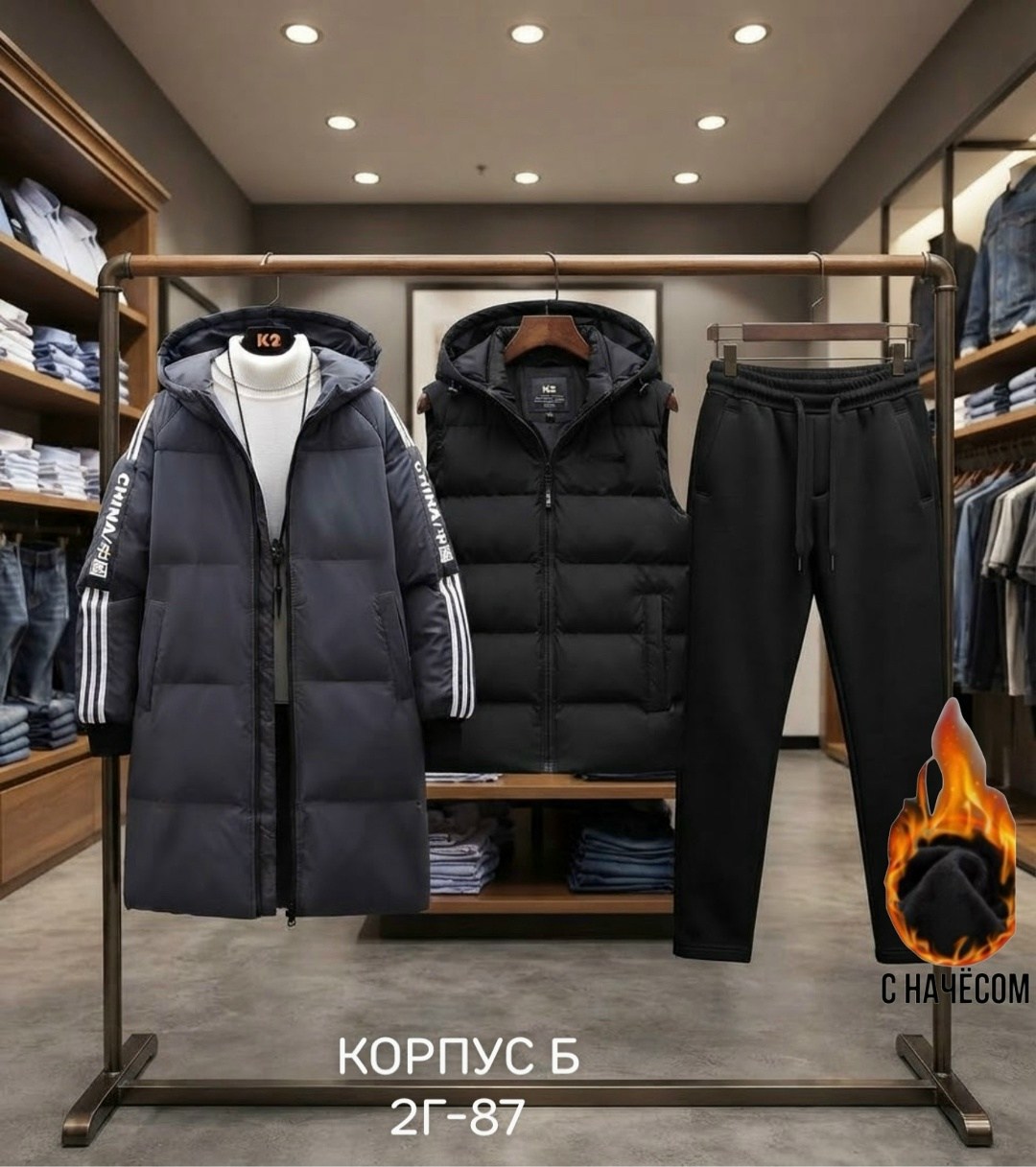 спортивный костюм тройка,костюм спортивный мужской,спорт костюм тройка мужской,костюм на флисе,костюм тройка женский