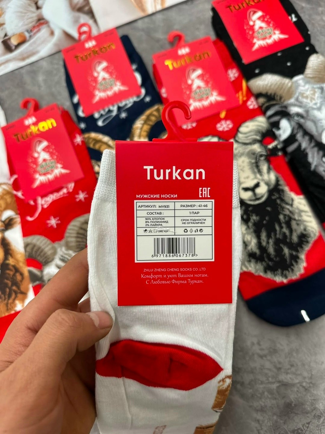 набор новогодние носки,носки новогодние с принтом набор turkan,женские носки новогодние,носки мужские,новогодние носки