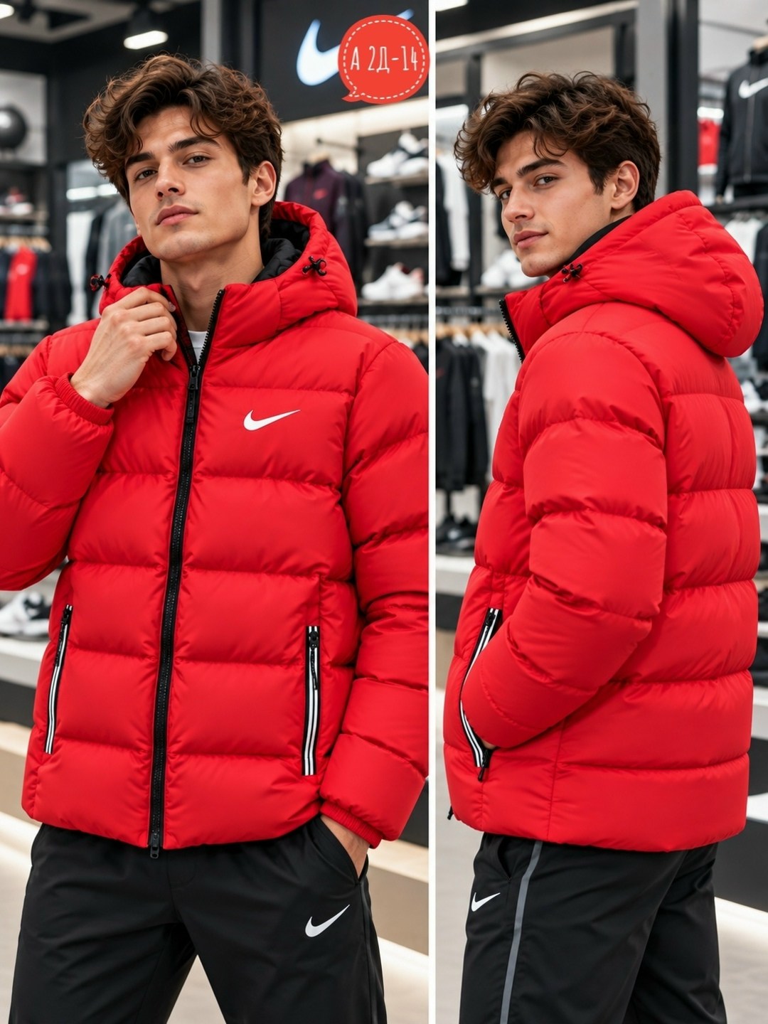 куртка мужская nike,зимняя куртка nike,мужская зимняя куртка nike,куртка зимняя мужская nike цвет черный,куртка nike jordan мужская зимняя пуховик спортивный