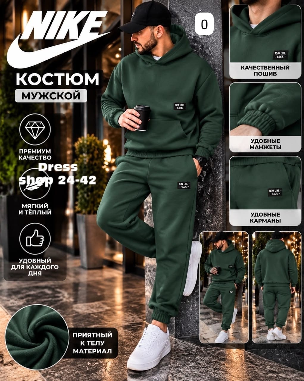 костюм nike мужской,зимний костюм nike с каюшоном черный спортивный мужской костюм найк,мужской спортивный костюм,мужской зимний спортивный костюм nike на флисе чёрный с капюшоном,костюм спортивный му