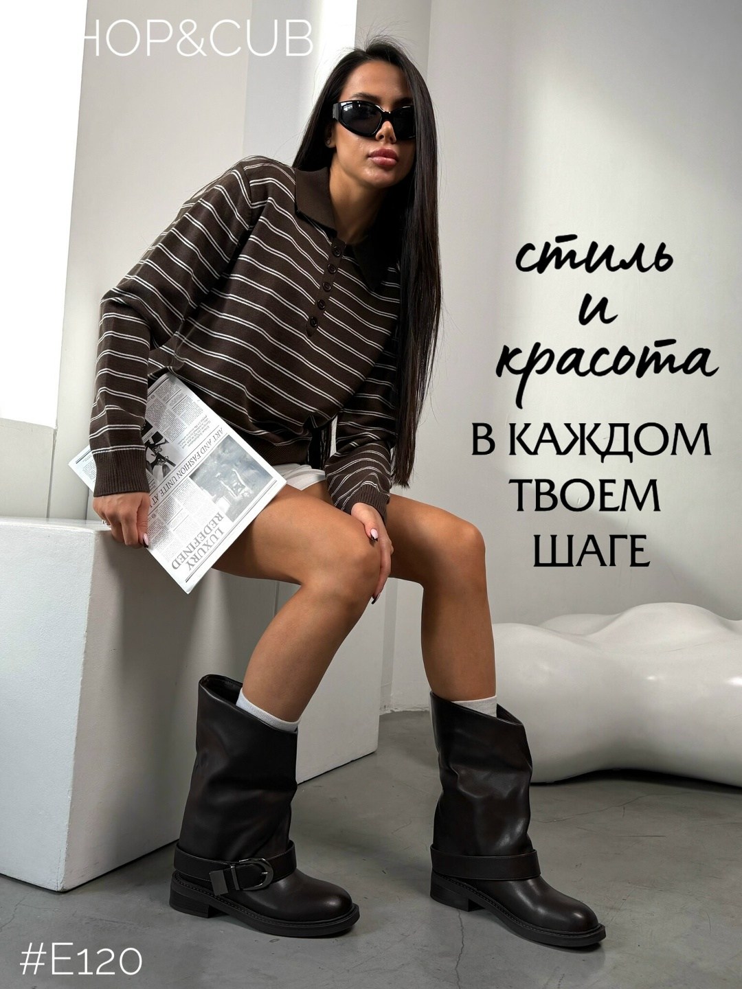 ,женские сапоги,короткие сапоги,полусапоги,стильные сапоги