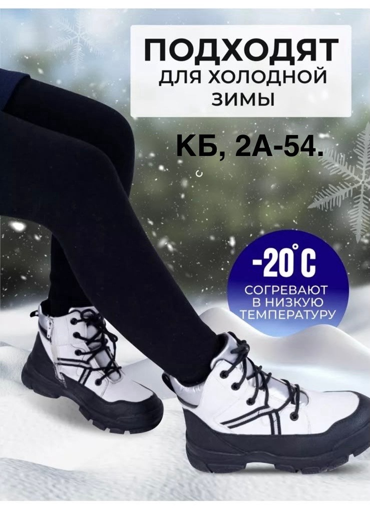 школьные колготки,подростковые колготки,колготки черные,кожаная юбка,юбка детская prime baby pub02909blk01 черный