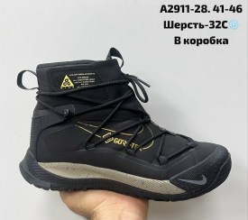 Кроссовки